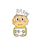 食いしん坊王子ナナパチくん 其の1（個別スタンプ：32）