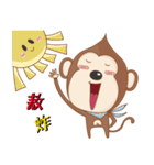 猿の猿毎日の楽園（個別スタンプ：2）