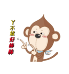 猿の猿毎日の楽園（個別スタンプ：7）