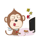 猿の猿毎日の楽園（個別スタンプ：8）