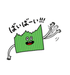 バラン君（個別スタンプ：4）