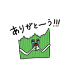 バラン君（個別スタンプ：6）