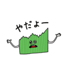 バラン君（個別スタンプ：9）