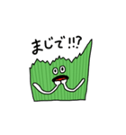 バラン君（個別スタンプ：13）