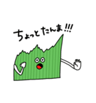 バラン君（個別スタンプ：16）