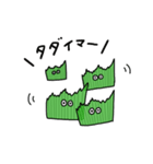 バラン君（個別スタンプ：35）