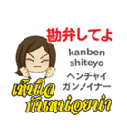 ピアノちゃんの気持ち日本語タイ語（個別スタンプ：12）