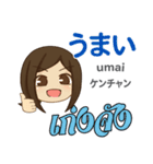 ピアノちゃんの気持ち日本語タイ語（個別スタンプ：37）