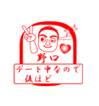 野口ですが！（個別スタンプ：14）