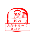 野口ですが！（個別スタンプ：15）