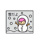 1月から12月まで（個別スタンプ：2）