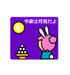 1月から12月まで（個別スタンプ：16）