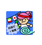 1月から12月まで（個別スタンプ：17）