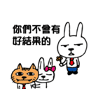 Office bunny-4（個別スタンプ：4）