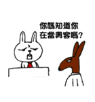 Office bunny-4（個別スタンプ：19）