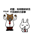 Office bunny-4（個別スタンプ：20）