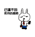 Office bunny-4（個別スタンプ：26）