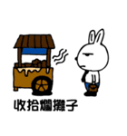 Office bunny-4（個別スタンプ：34）