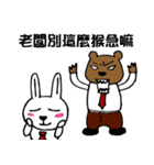 Office bunny-4（個別スタンプ：38）