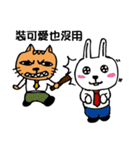 Office bunny-4（個別スタンプ：40）