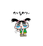 ともちんの2（個別スタンプ：3）