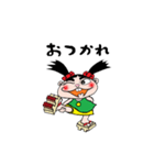ともちんの2（個別スタンプ：8）