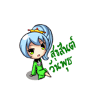 P Blue Hair（個別スタンプ：13）