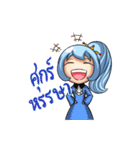 P Blue Hair（個別スタンプ：15）