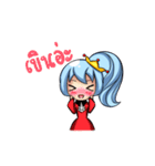 P Blue Hair（個別スタンプ：20）