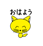 こんたにゃんの毎日のやりとり（個別スタンプ：1）