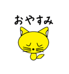 こんたにゃんの毎日のやりとり（個別スタンプ：2）