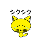 こんたにゃんの毎日のやりとり（個別スタンプ：4）