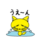 こんたにゃんの毎日のやりとり（個別スタンプ：8）