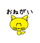 こんたにゃんの毎日のやりとり（個別スタンプ：9）