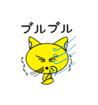 こんたにゃんの毎日のやりとり（個別スタンプ：11）