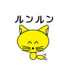 こんたにゃんの毎日のやりとり（個別スタンプ：27）