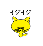 こんたにゃんの毎日のやりとり（個別スタンプ：40）