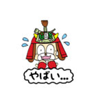 たままるくん（個別スタンプ：22）