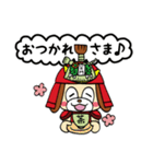 たままるくん（個別スタンプ：32）