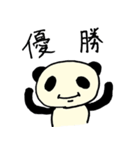 シーシャを楽しむスモーカーズパンダ（個別スタンプ：24）