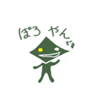 ぽろやん（個別スタンプ：1）