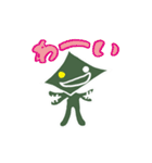 ぽろやん（個別スタンプ：4）