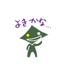 ぽろやん（個別スタンプ：8）