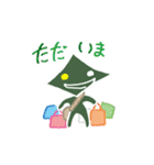 ぽろやん（個別スタンプ：25）