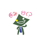 ぽろやん（個別スタンプ：37）