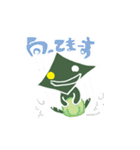 ぽろやん（個別スタンプ：40）