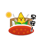 Corn (Part 2)（個別スタンプ：3）