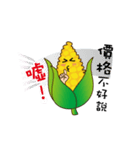 Corn (Part 2)（個別スタンプ：8）