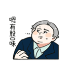 kusoagent（個別スタンプ：7）