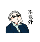 kusoagent（個別スタンプ：10）